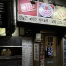 다오리한식 이미지