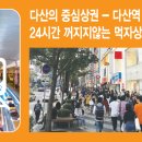 타워모텔 이미지