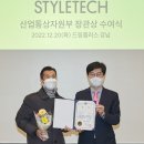 이노플로