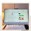가성비 올인원 PC 삼성 사무용 컴퓨터 사양 일체형