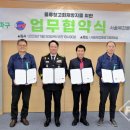 서울복합물류 자산관리(주) - 9876 | 서울복합물류 자산관리(주)