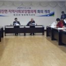 회진면행정복지센터 프레시안