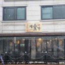 새벽숯불가든 이미지