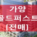 가양산업개발(주) 이미지