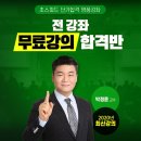 사회복지사 1급 이론 - 사회복지실천기술론 이미지