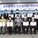 (주)동네줌인
