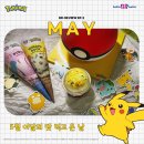 (주)플레이버스터 | [배라서포터즈] 배스킨라빈스 | 포켓몬 : 제목없음5월 이달의 맛 &#39;피카피카 피카츄&#39; 그리고 포켓몬...