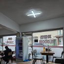 장수원 | 인천대공원 가성비 중국집 장수원 캐찹탕수육 드디어 먹어보다