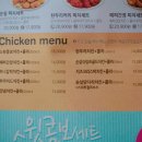 피자나라치킨공주홍천점 네이버블로그