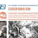 네오캣미술학원 - 성남시 분당구 성남대로 345 | 네오캣미술학원