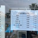 물뜰에쉼팡리조트 이미지