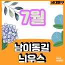 금화당안경 네이버블로그