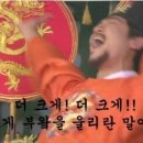 이승윤의알통떡강정 이미지