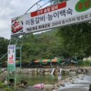 청계축산 이미지