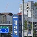 신갈마로-13 | 2025.07.11 ~ 13 대전 2박3일 여행