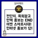 구례요양병원 이미지