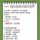 오션모텔여관 이미지