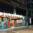 유명한감자탕 | 구의동감자탕맛집 유명한 감자탕 비오는날 우거지감자탕 양이 많고 맛좋고 친절한 서비스