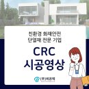 (주)비온텍 네이버블로그