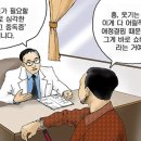 안동장 이미지
