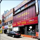 고박사냉면 이미지