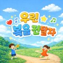 토브유통