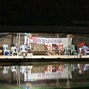 자일 낚시터
