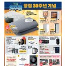 토니모리이마트 이미지