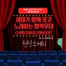 노래B | [후기] 2025 생활문화 플랜B '세대가 함께 웃고 노래하는 행복무대'