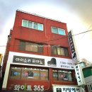 사당위니영어교습소 | [피아노학원추천] 남현동 사당맘 우리아이의 ☆아이소리피아노☆ 행복이야기 (강추) 원생솔직후기