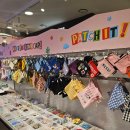 대빵 오락실 이미지