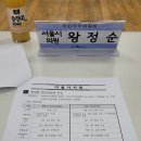 인헌동-18 이미지
