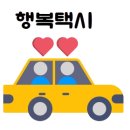 원덕목욕탕 네이버블로그