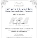 라온네일