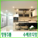 버스정류장(월계중) 이미지