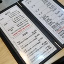 부천회식당 이미지