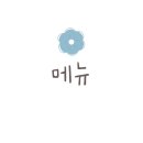 김포이화막창 이미지