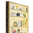 인생이 빛나는 정리의 마법 이미지