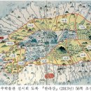 제6강 한라산의 식생(어승생악) 이미지