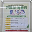 시니어 스마트 문해력 UP 네이버블로그