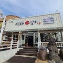 하얀집진주냉면 이미지