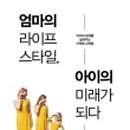 스타일아이 이미지