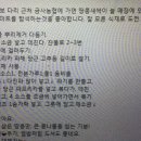 금사농협하나로마트