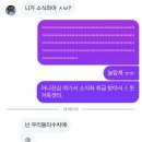 우리집 똥강아쥐 | 交换生ep.1 ((중국 교환학생))