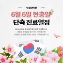 부일한의원 이미지