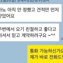 보람항공(주)