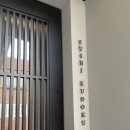 [공지] 부산 덕천 스시쿠도쿠 오마카세 내돈내산 후기