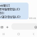 (주)보령바이오파마 | 12주 니프티 검사 / 산본제일병원 / 비용 / 소요기간