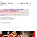 산본1동행정복지센터(26194) | [내돈내산] 군포/산본 대방어 회포차 여전히 맛있는맛