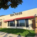 대곡관광지 | 단체로 방문하기 좋은 여수 소라면 펜션 &amp; 카페 ' 일상의 작은 변화 ' 내돈내산